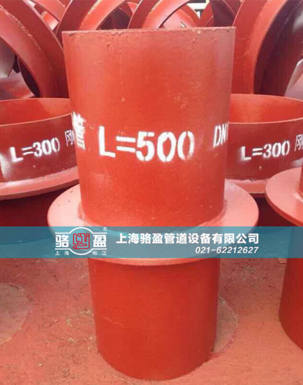 運(yùn)城市垣曲縣加長(zhǎng)型剛性<a href=http://www.m.dnaa.cn target=_blank class=infotextkey>防水套管</a>發(fā)貨圖