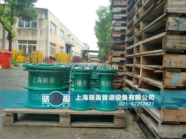 洛陽(yáng)市偃師市駱盈大批量<a href=http://www.m.dnaa.cn target=_blank class=infotextkey>防水套管</a>發(fā)貨圖