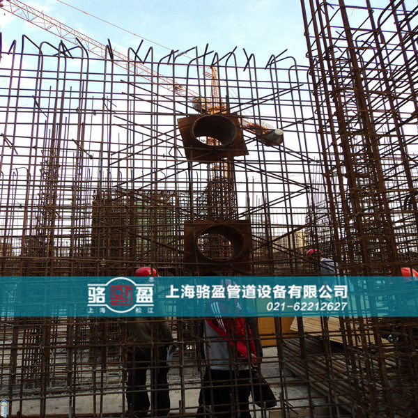 駱盈<a href=http://www.m.dnaa.cn target=_blank class=infotextkey>防水套管</a>工程安裝